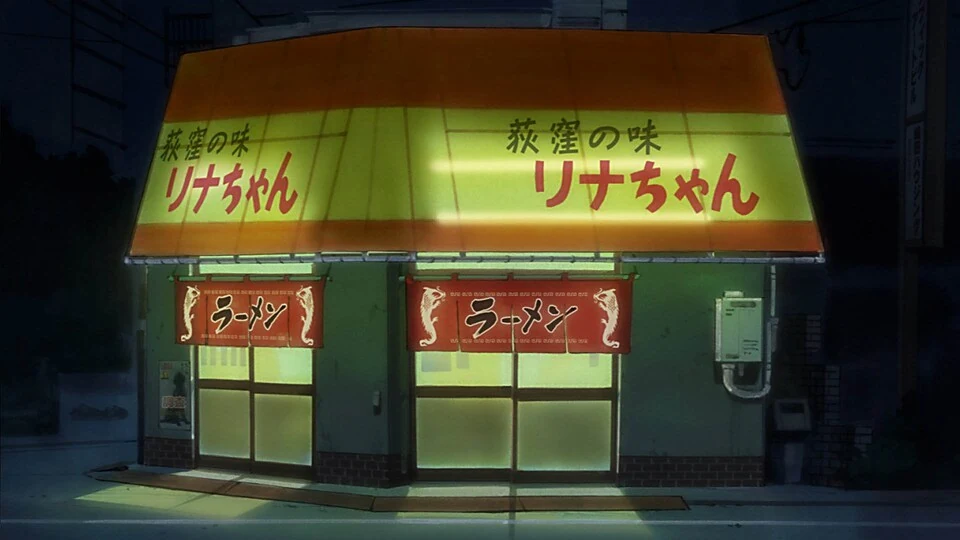 冠叶记忆中的拉面店