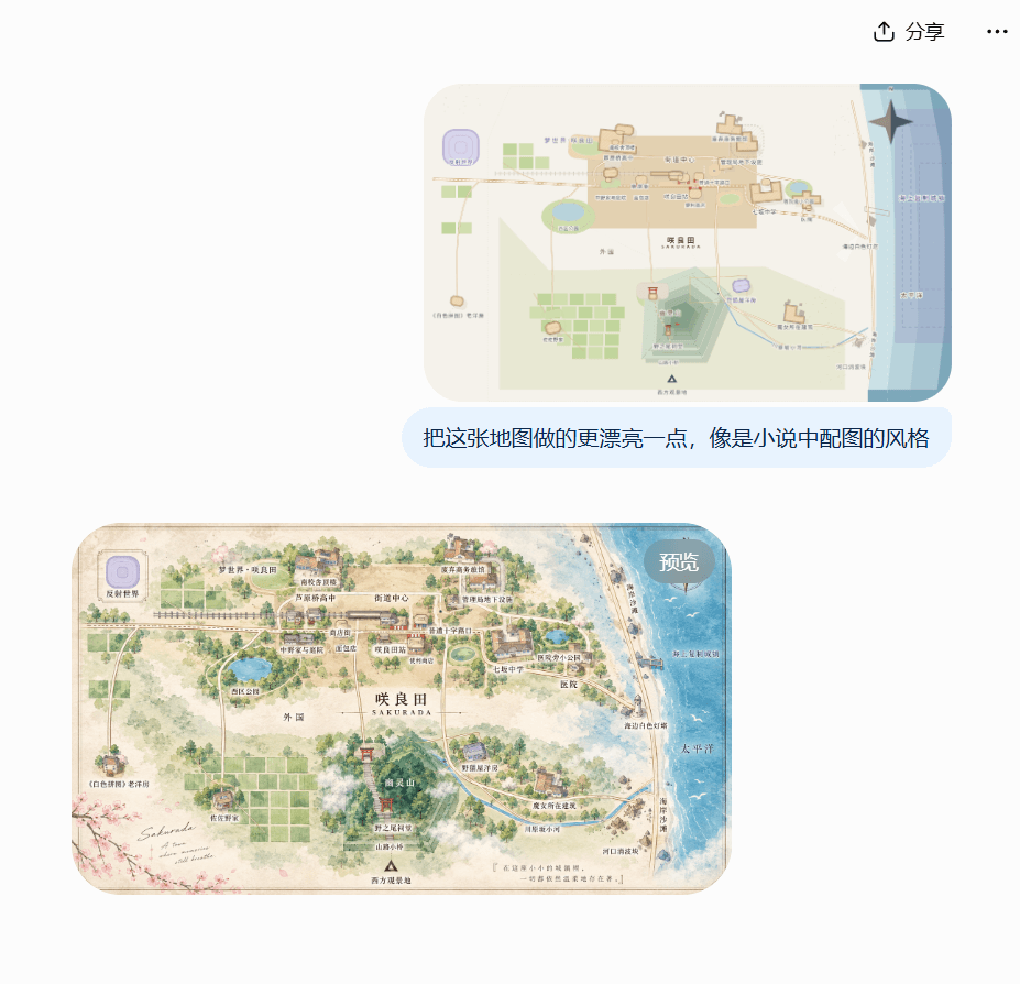收工！